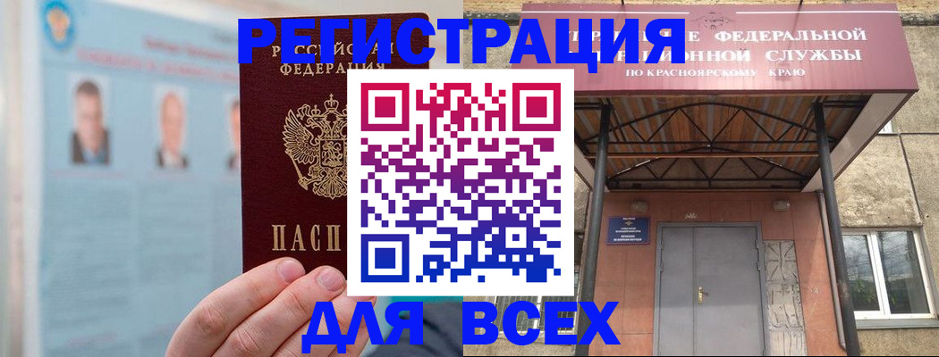 прописка ребенка в Новоуральске